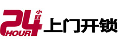 嘉兴市开锁公司